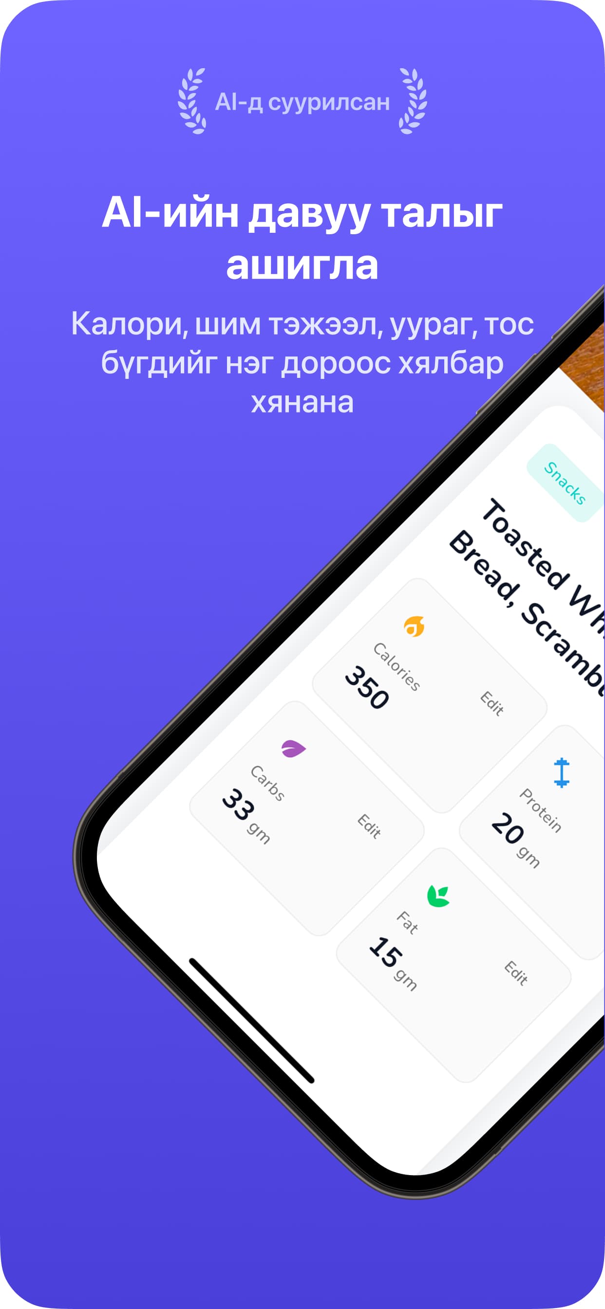 Илчлэгийн тайлангийн дэлгэц