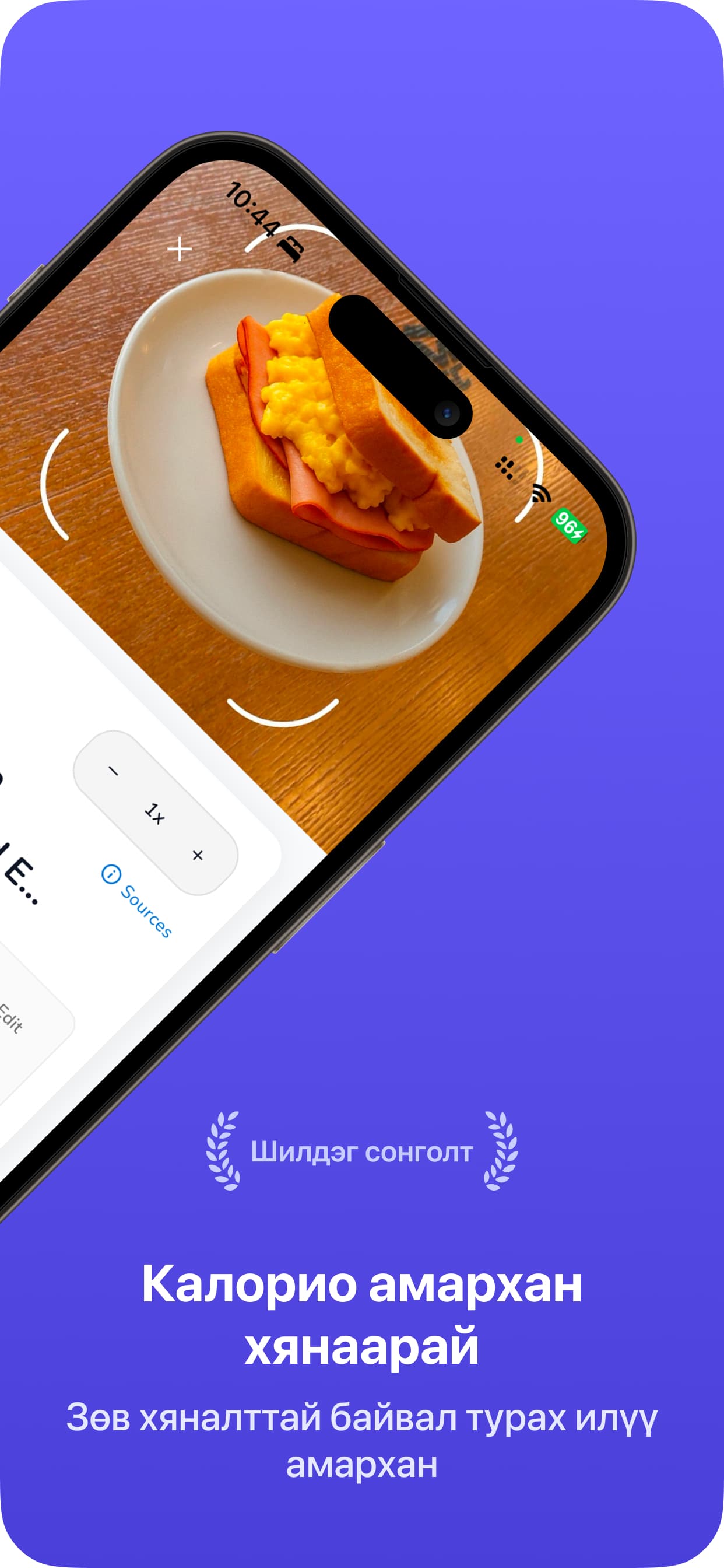 Өдрийн дүн шинжилгээ